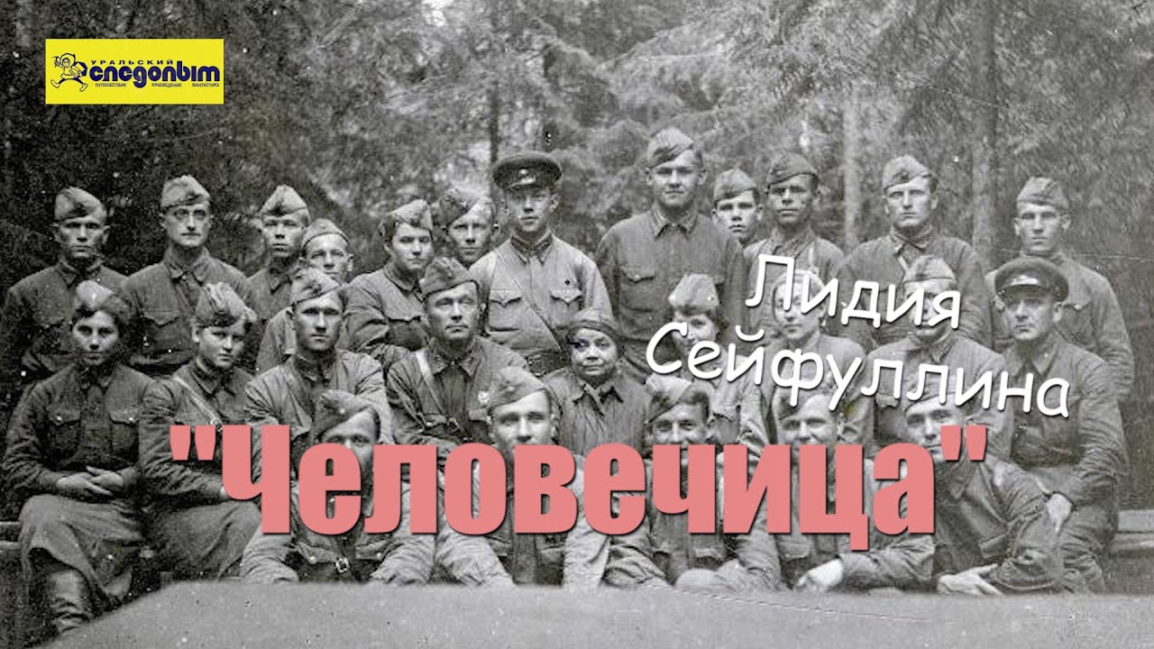 ГВАРДИИ МАМАША