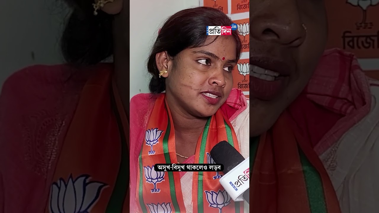 BJP's Basirhat Lok Sabha Candidate Rekha Patra reacts on her Health Issues  | Sangbad Pratidin