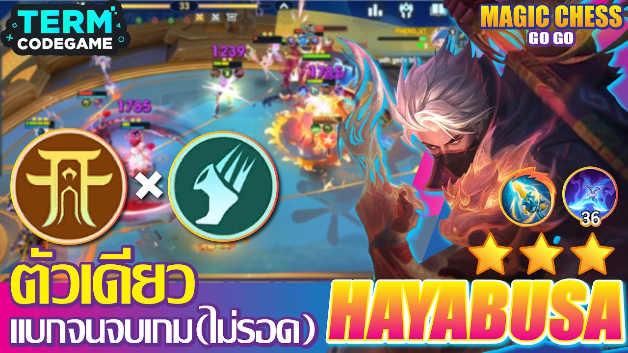 ฮายาบูสะ บัฟให้เทพสุดๆด้วย คาริน่า+จูล่ง | Magic chess: Go Go