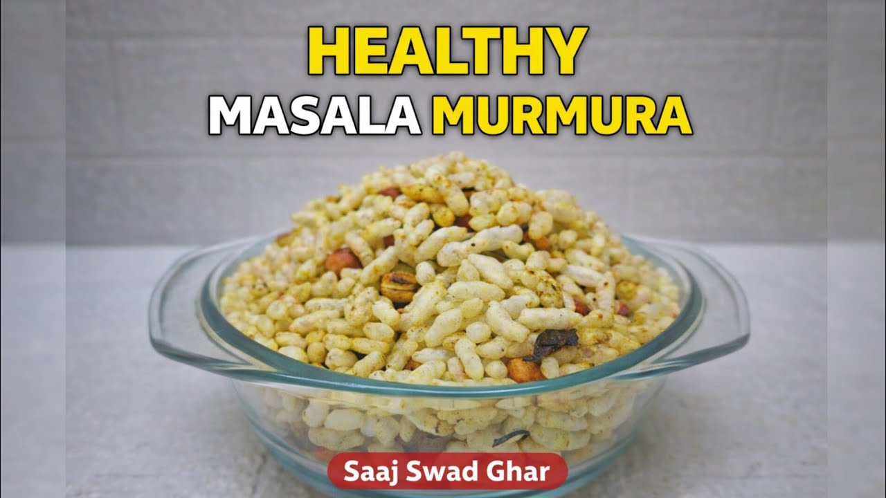 Healthy Masala Murmura Recipe | 5 Minute Evening Snack | Light & Crispy Snack | Saaj Swad Ghar