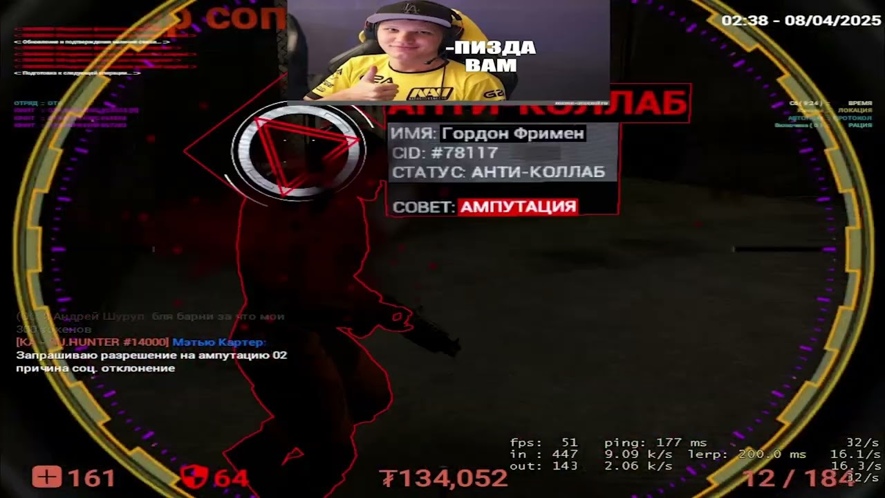 летсплей юнион рп с17 TDM 2000