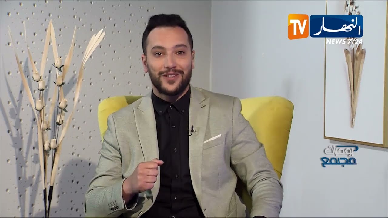 يوميات مجتمع:  التنمر داخل الأسرة ..  هكذا يؤثر على العلاقات !