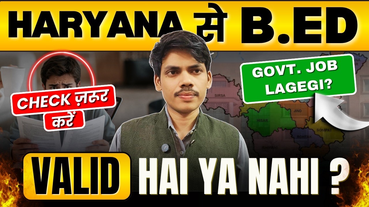 Is a Haryana B.Ed Degree Valid? Government Rules & NCTE Guidelines | Haryana B.Ed Admission