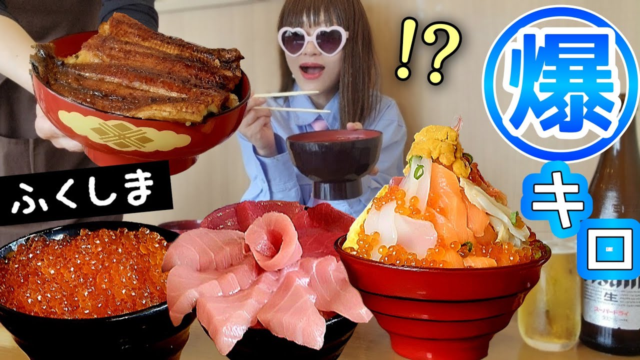 【大食い】海にある道の駅！好きに食べたら…【in福島いわき】
