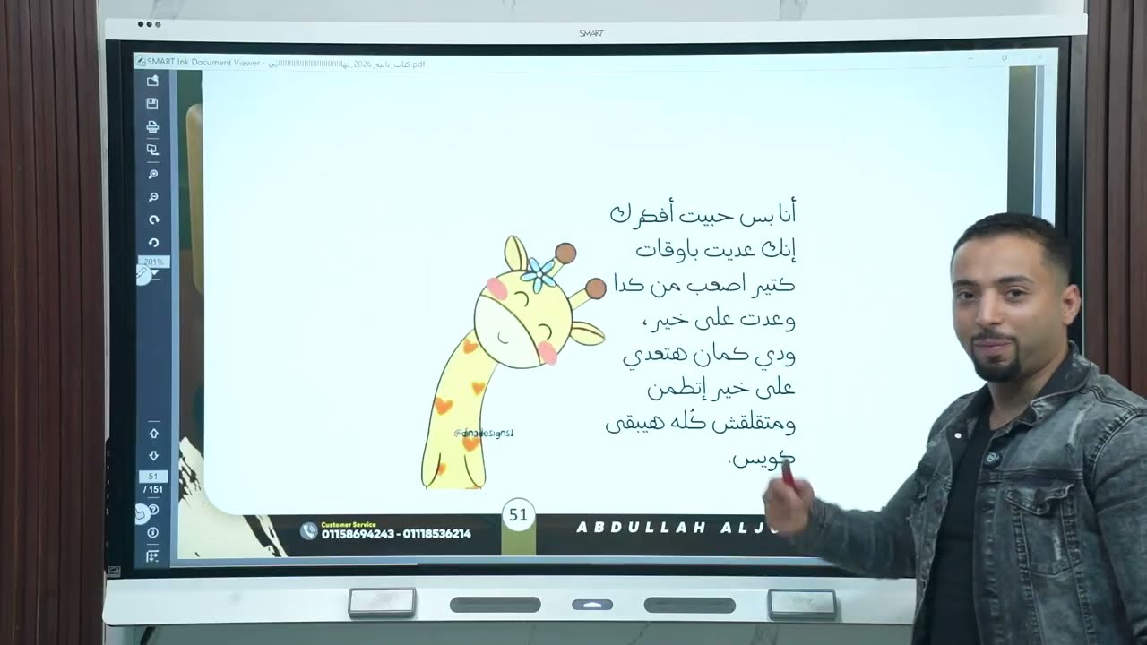 واجب قانون نيوتن الاول وكمية التحرك للصف الثاني الثانوي