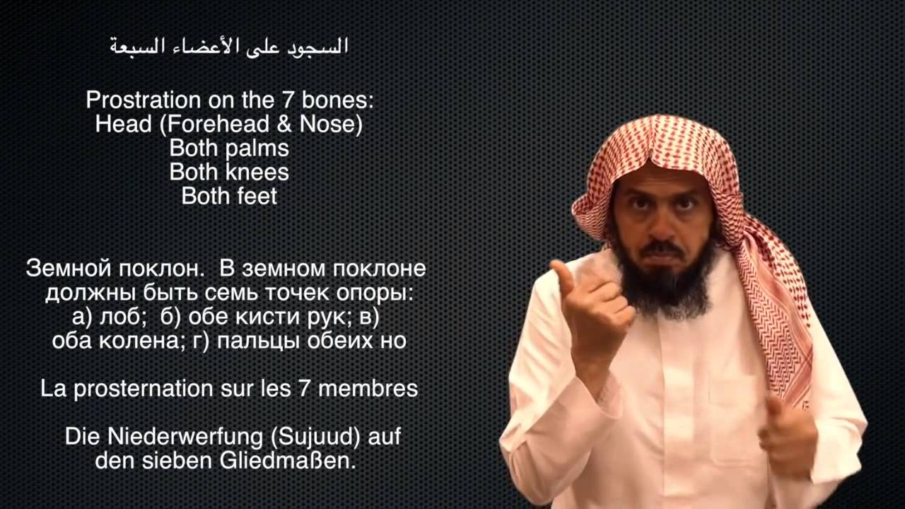أركان الصلاة
