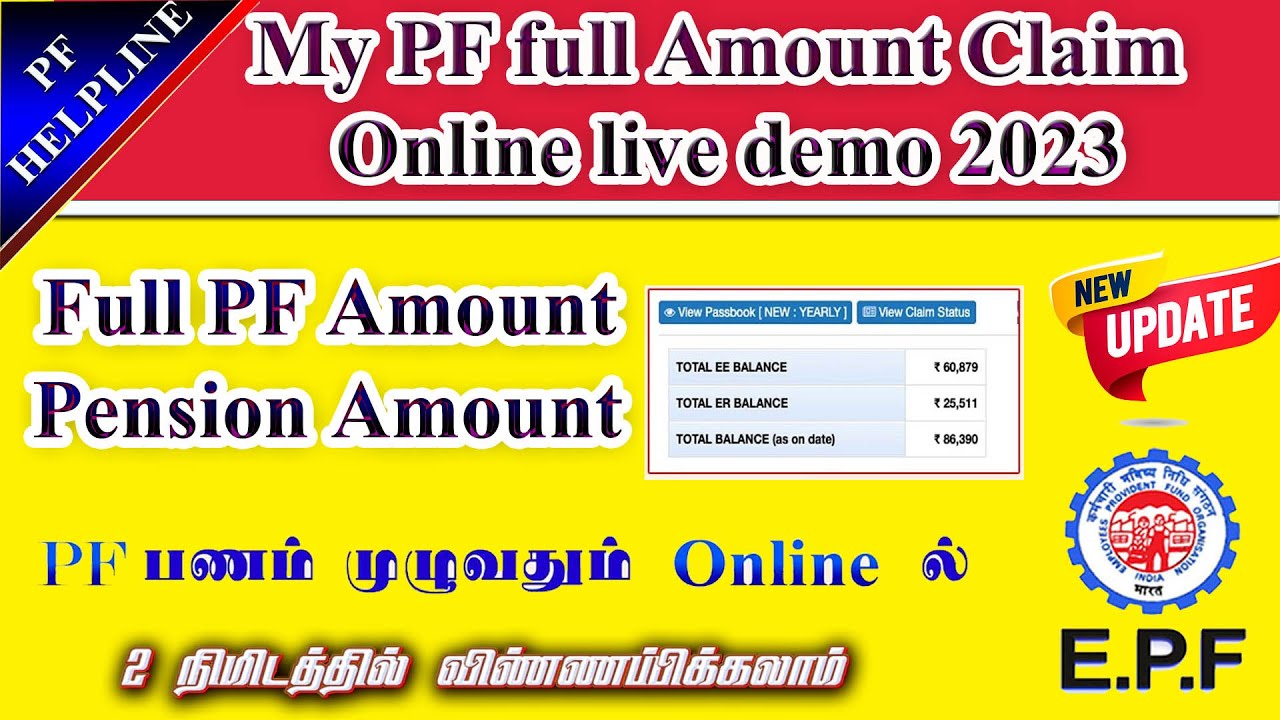 My PF Full Claim Apply live demo and all doubts full explanation in Tamil 2023@PF Helpline