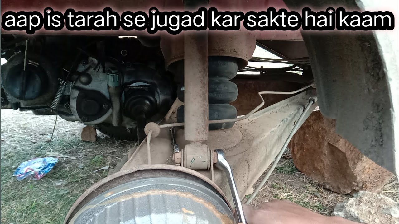 Loading auto ka hathi rabad kaise badalte hai लोडिंग ऑटो में नया हाथी रबर कैसे लगाए