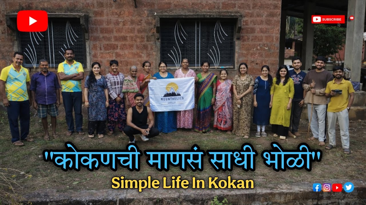 कोकणची माणसं साधी भोळी | Actual village life | Last day in dapoli, kokan #kokan #travel #explore 
