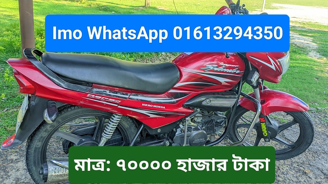 Super Splender 125cc 01733294350