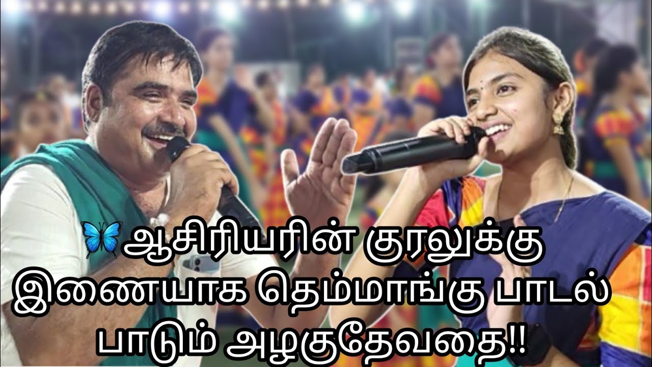 💥தெம்மாங்கு பாடல் ||பொட்டி வண்டி பாடல்!!