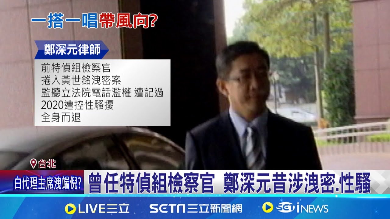 兩人皆