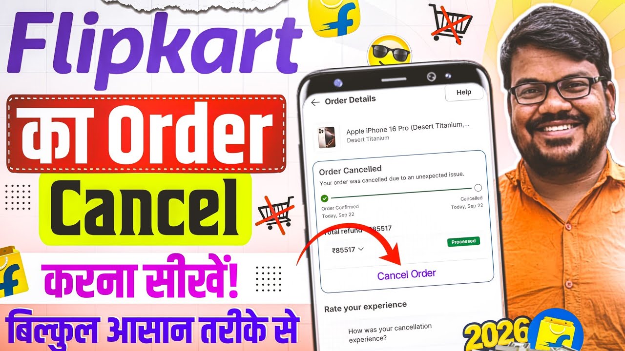 Flipkart se order cancel new update | How to cancel order in flipkart app | flipkart product cancel 