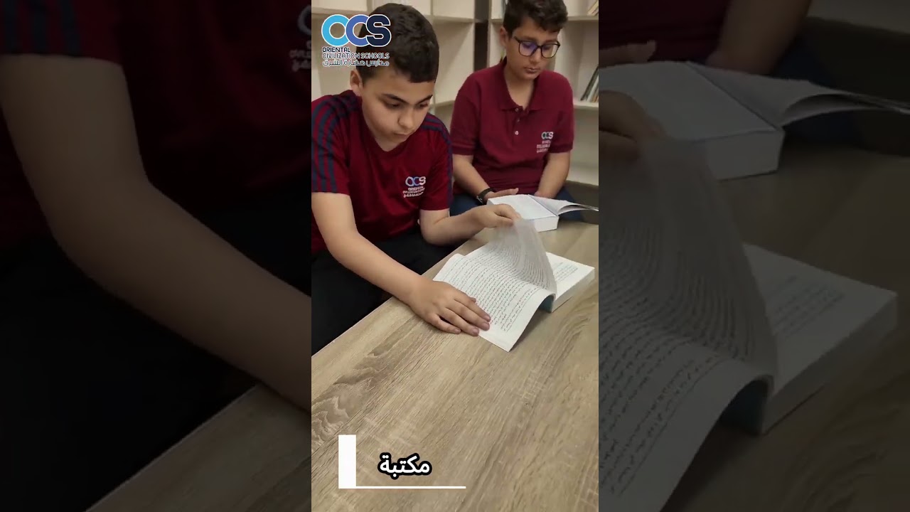 مدارس حضارة الشرق... بيئة تعليمية متكاملة، ومرافق حديثة تُلهم الإبداع والتفوق.