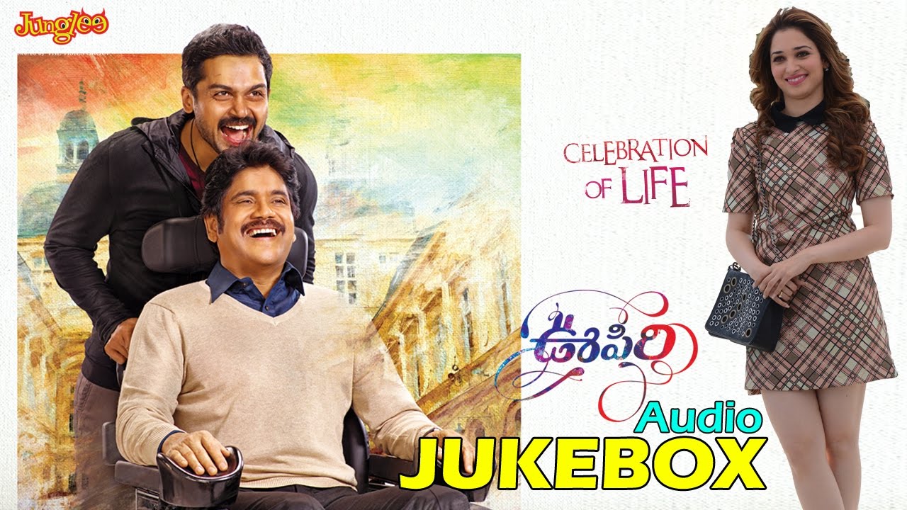 Oopiri Full Songs Jukebox | Nagarjuna | Karthi | Tamannaah | Gopi Sundar