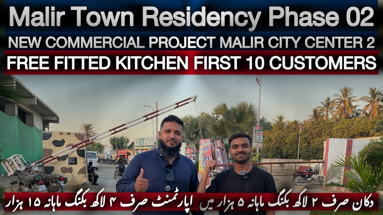 Malir Town Residency Phase 02 | MALIR CITY CENTER 2 | SHOPS & Apartments 