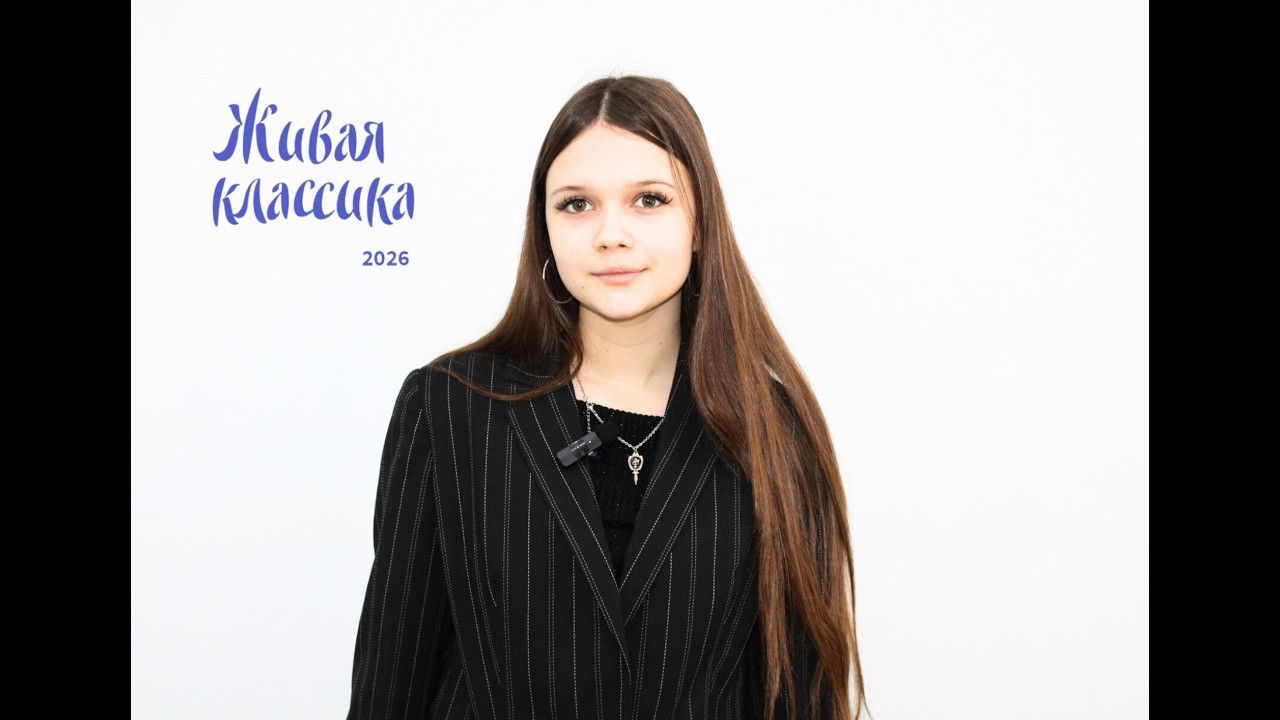 Зайцева Мария