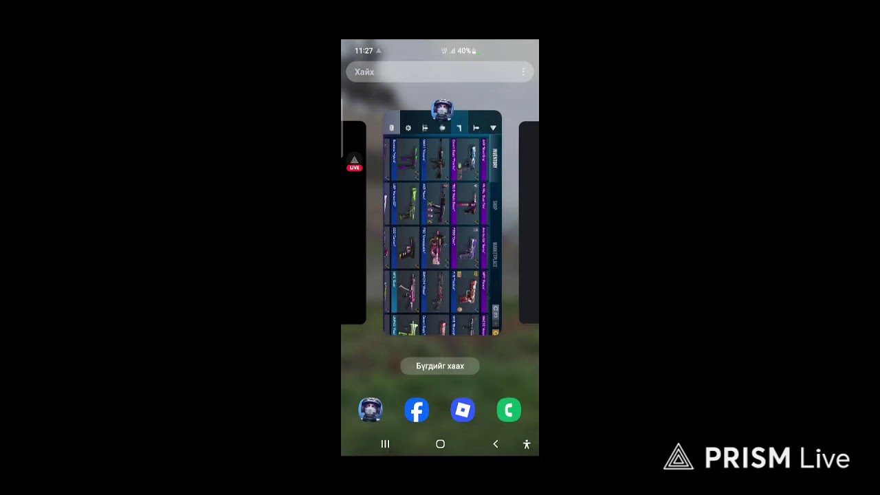 Live streaming of Zeroo Aim