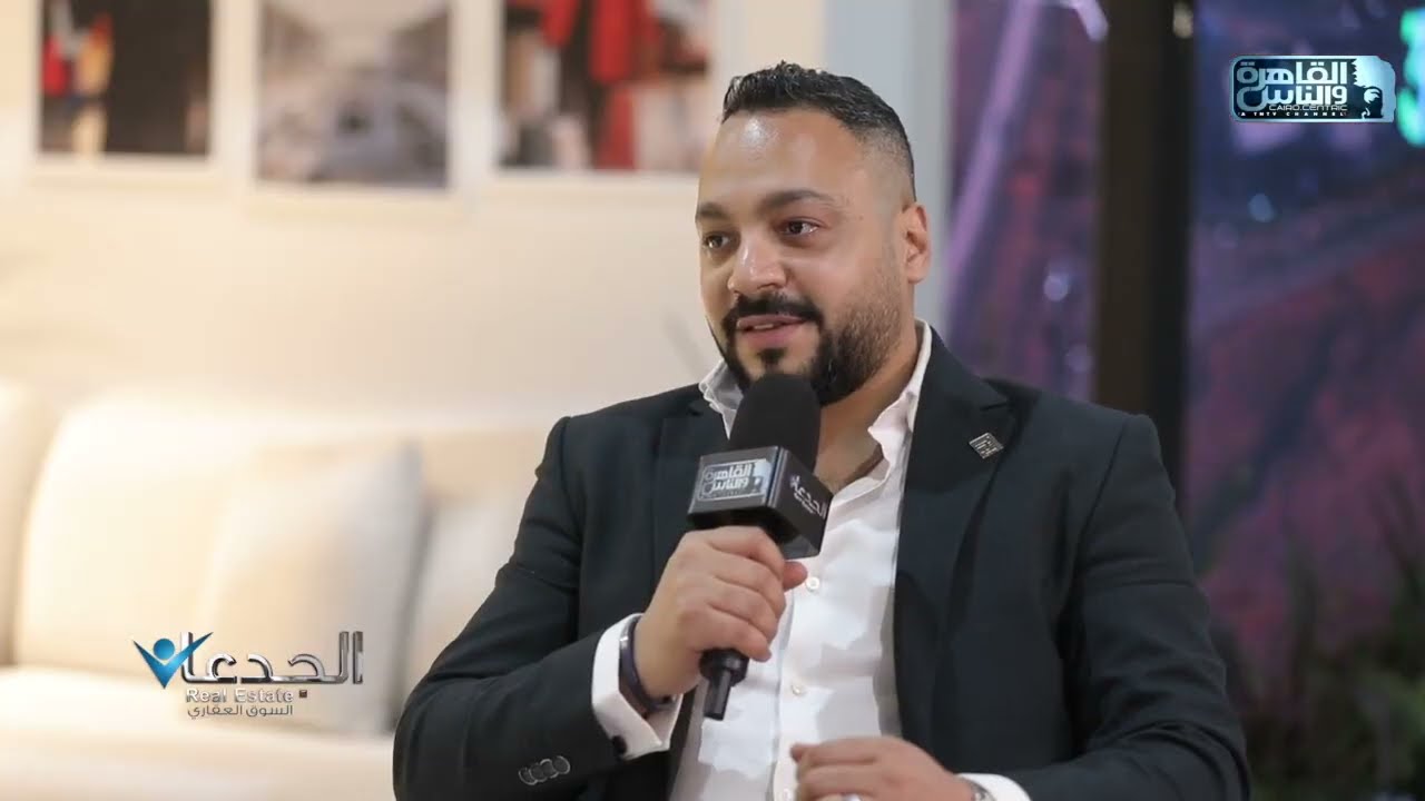 الجدعان في السوق العقاري يكشف آخر إجراءات الحكومة لدعم صناعة العقار بمصر