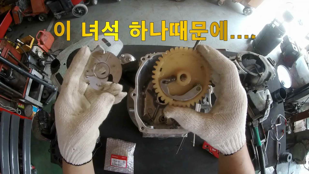 repairing honda GCVX200// 혼다 잔디깎기 수리 #2