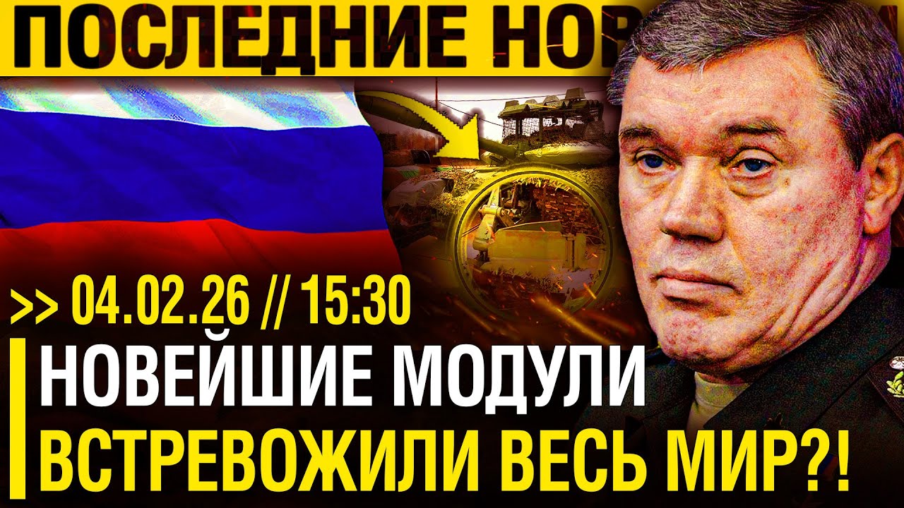 Этот МОМЕНТ НАСТАЛ! Технология НОВОГО ПОКОЛЕНИЯ вне КОНКУРЕНЦИИ - Русские МАСТЕРА МЕНЯЮТ ход СОБЫТИЙ