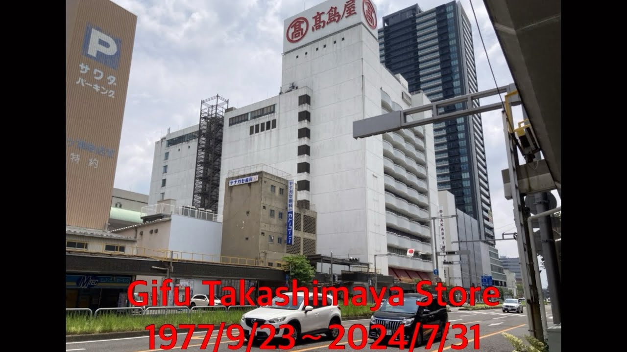【惜別】岐阜高島屋のエレベーター