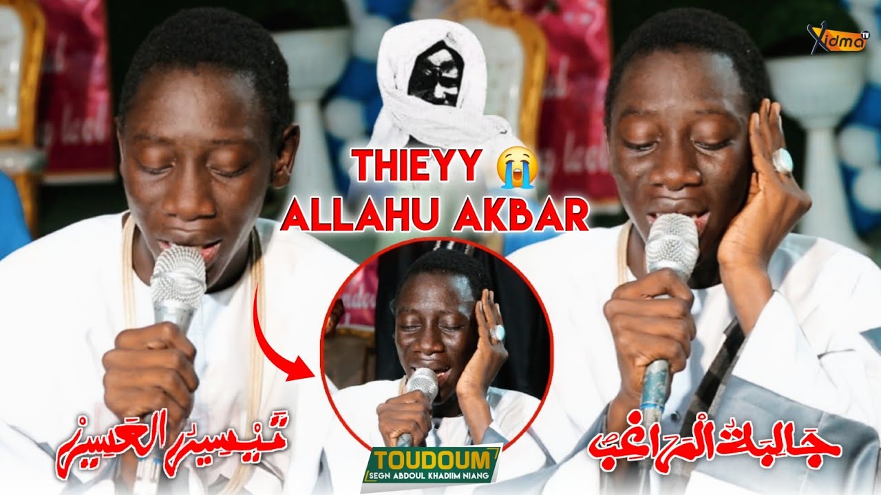 😭Thieyy waay Diooylona.. 😭 Serigne Mouhamed Thiam | Tudum S. Abdoul Khadiim Niang Koul  21Juin 2025