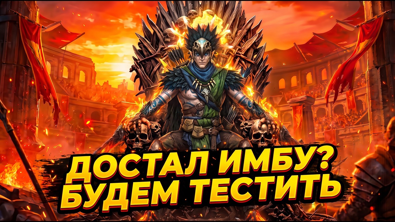 Усилился на РТА. Тестим Ворону, пытаемся одеть как надо!  Отвечаю на вопросы!  Без цензуры!