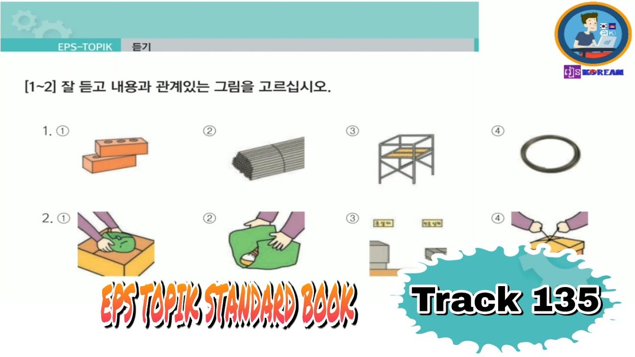 Listening Lesson 43 (Track 135) Part 2 EPS TOPIK STANDARD BOOK [EPS TOPIK 한국어 표준 교재 듣기 문제 43과 2부]