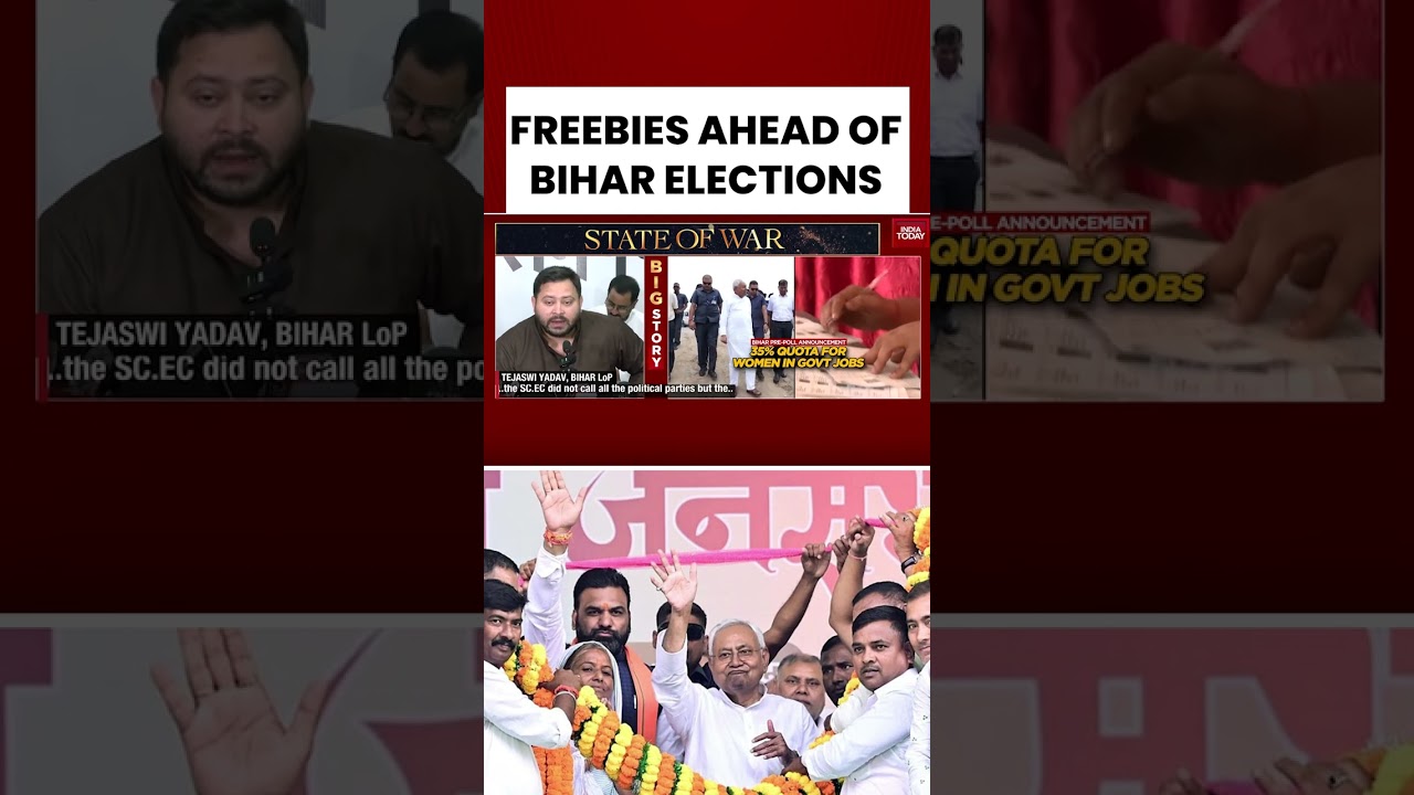 Bihar Freebies: Political Parties Launch Freebies Ahead of Bihar Elections 2025 | #shorts