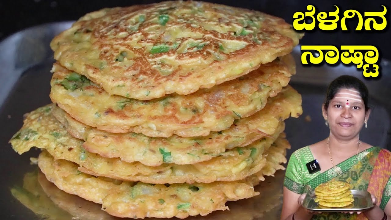 ಅವಸರ ಸಮಯದಲ್ಲಿ ಇಲ್ಲಿಯವರೆಗೆ ತಿಂದಿರದ ಬೆಳಗಿನ ನಾಷ್ಟಾ|Instant Dosa In Kannada|UttaraKarnataka Recipes