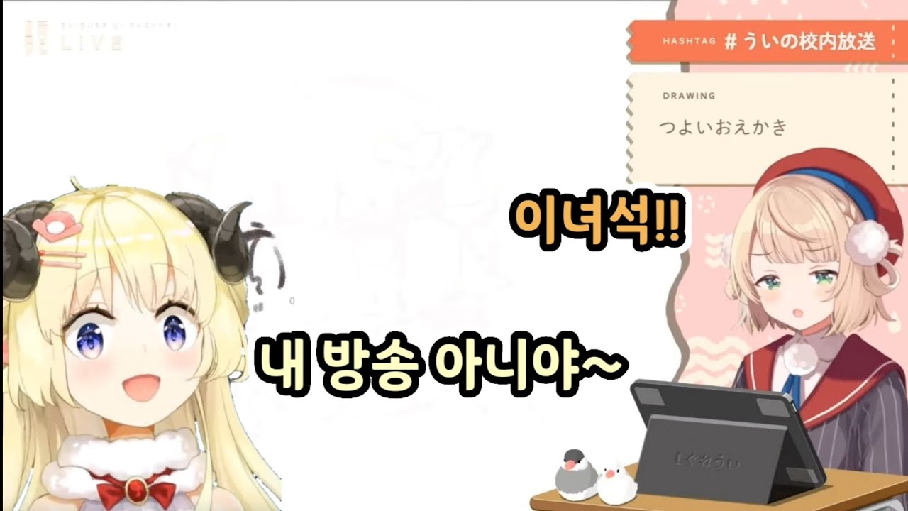대리방송하는 와타메