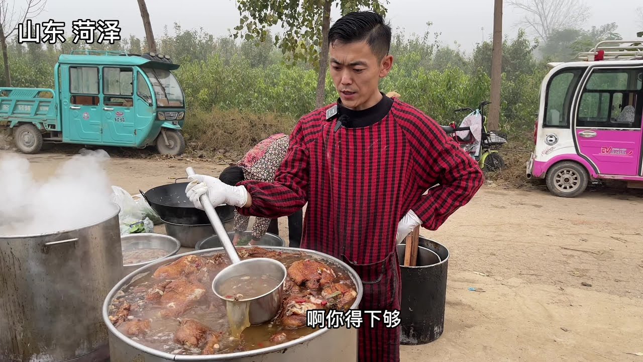 240元12个菜2个汤，山东大席小王子，人帅菜硬气