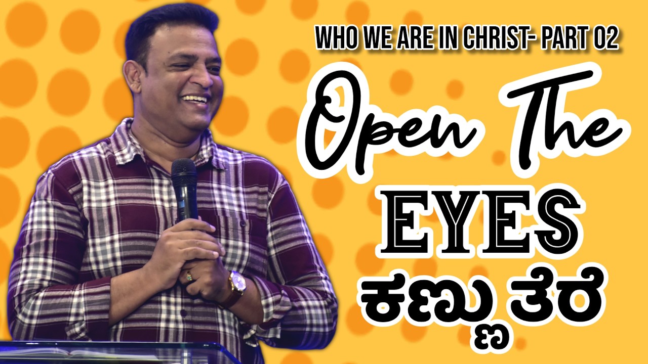 Pastor Philip Babu-Who We Are In Christ-Open The Eyes-ಕಣ್ಣು ತೆರೆ