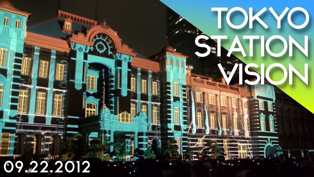 最新鋭映像｜TOKYO STATION VISION | 3D Projection Mapping