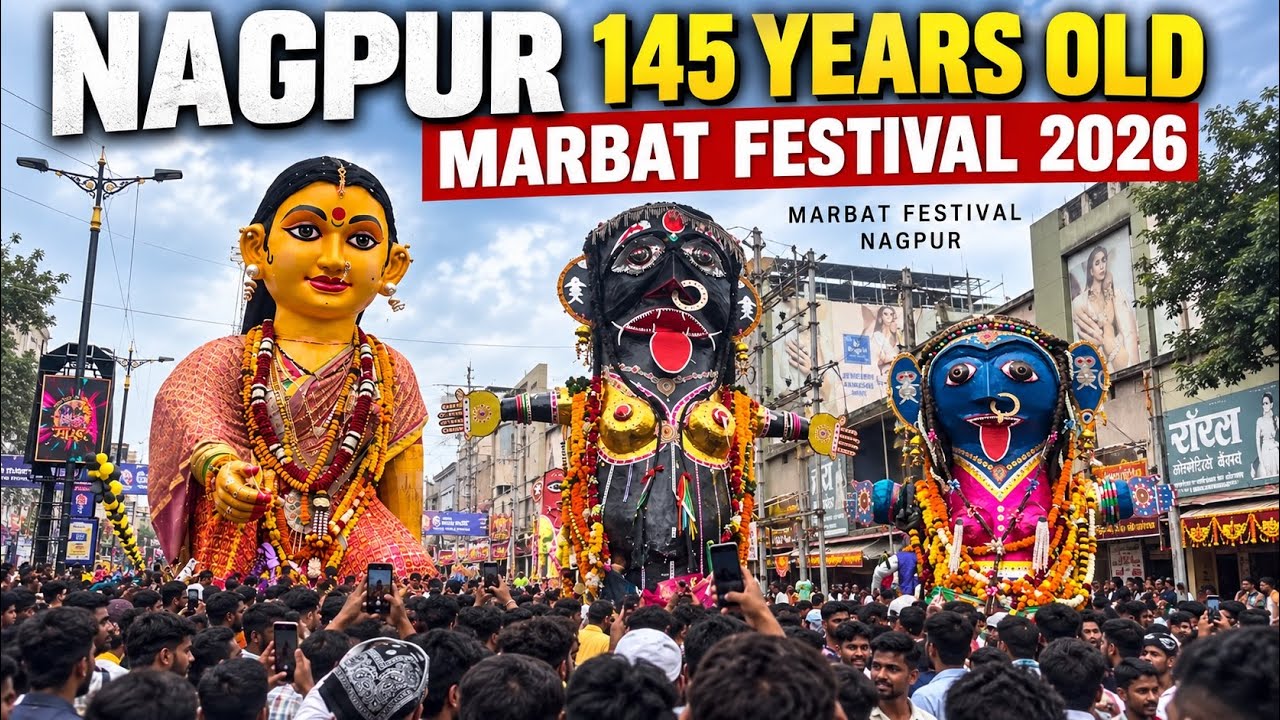 Nagpur Marbat Festival 2026 | Historical Marbat festival in Nagpur 