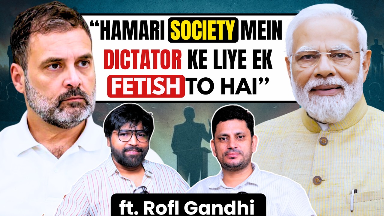 Rofl Gandhi's first ever podcast