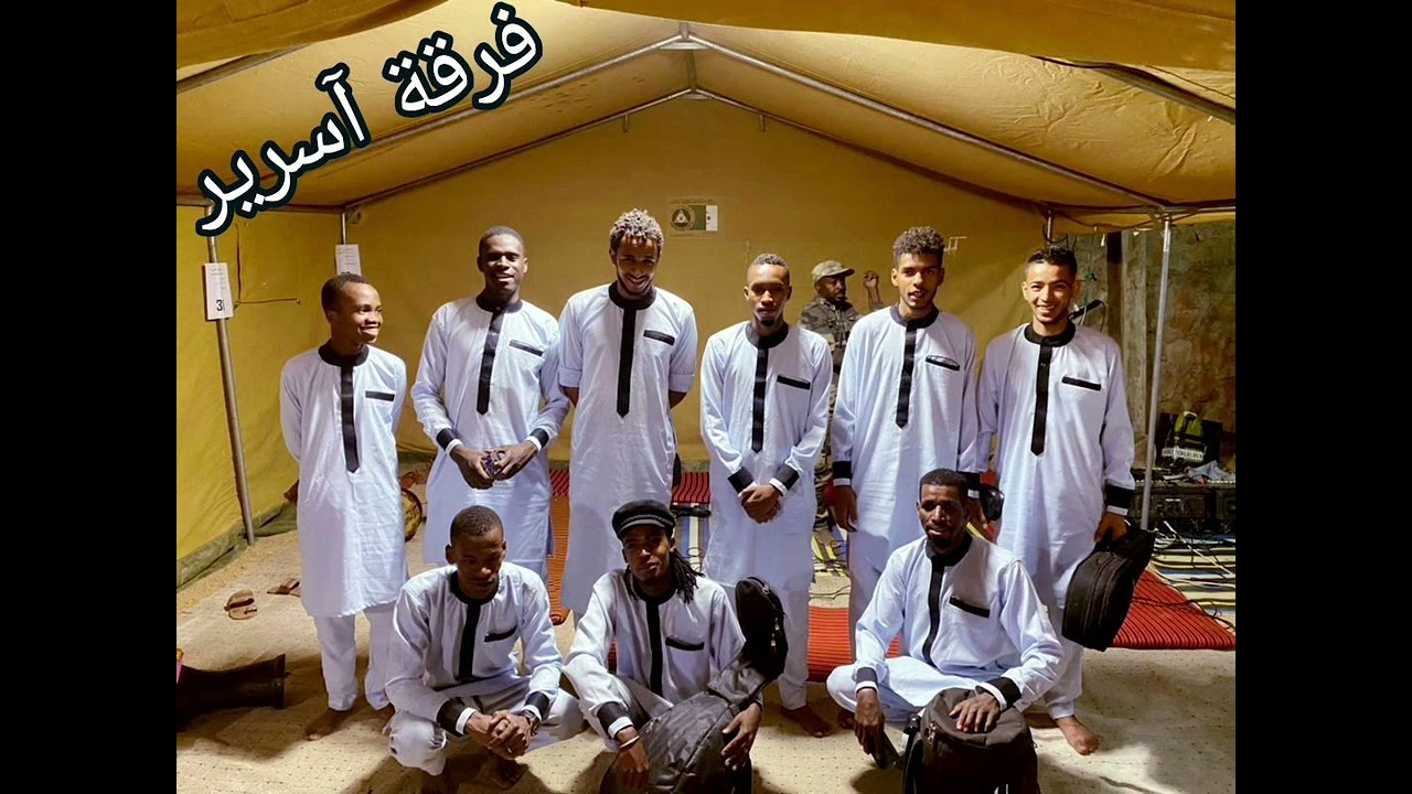 انضيهض جيغ تكونت  🎧🎵🎼فينك يامرسول ..ماهيجغ اي ترى  groupe asrer djanet ❤🌷