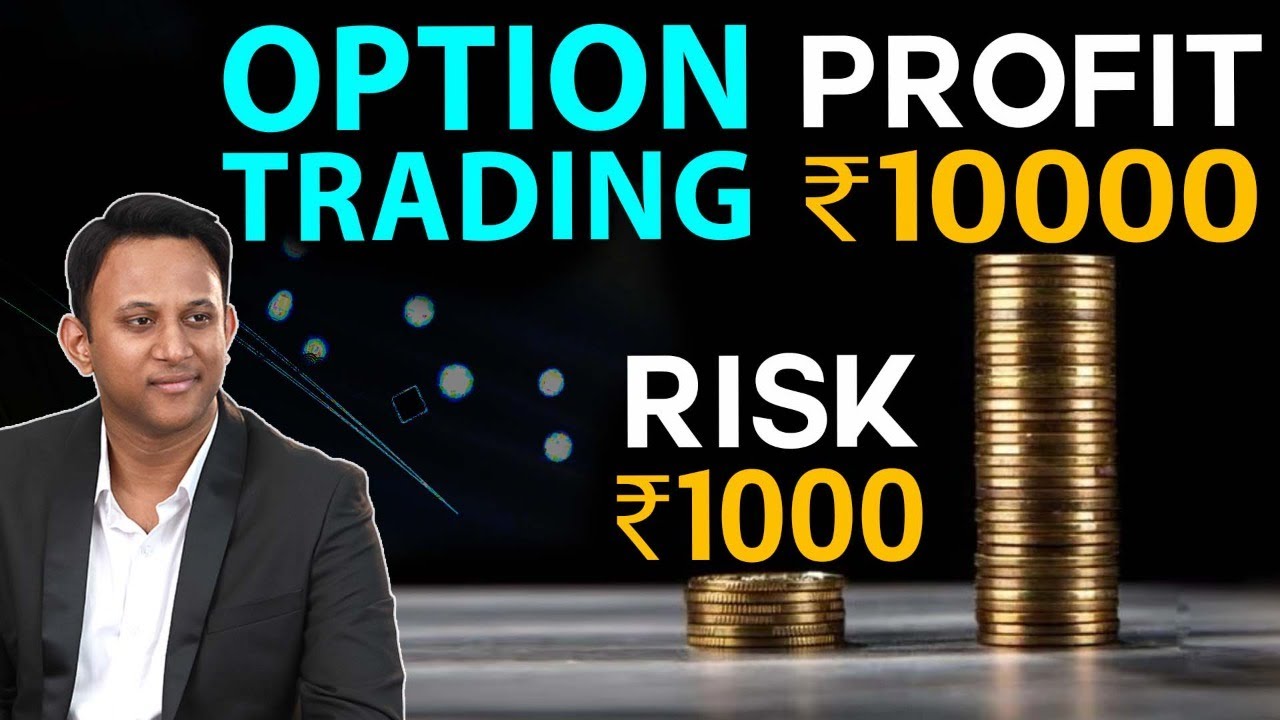 Option Buying - சிறிய முதலீடு பெரிய லாபம்
