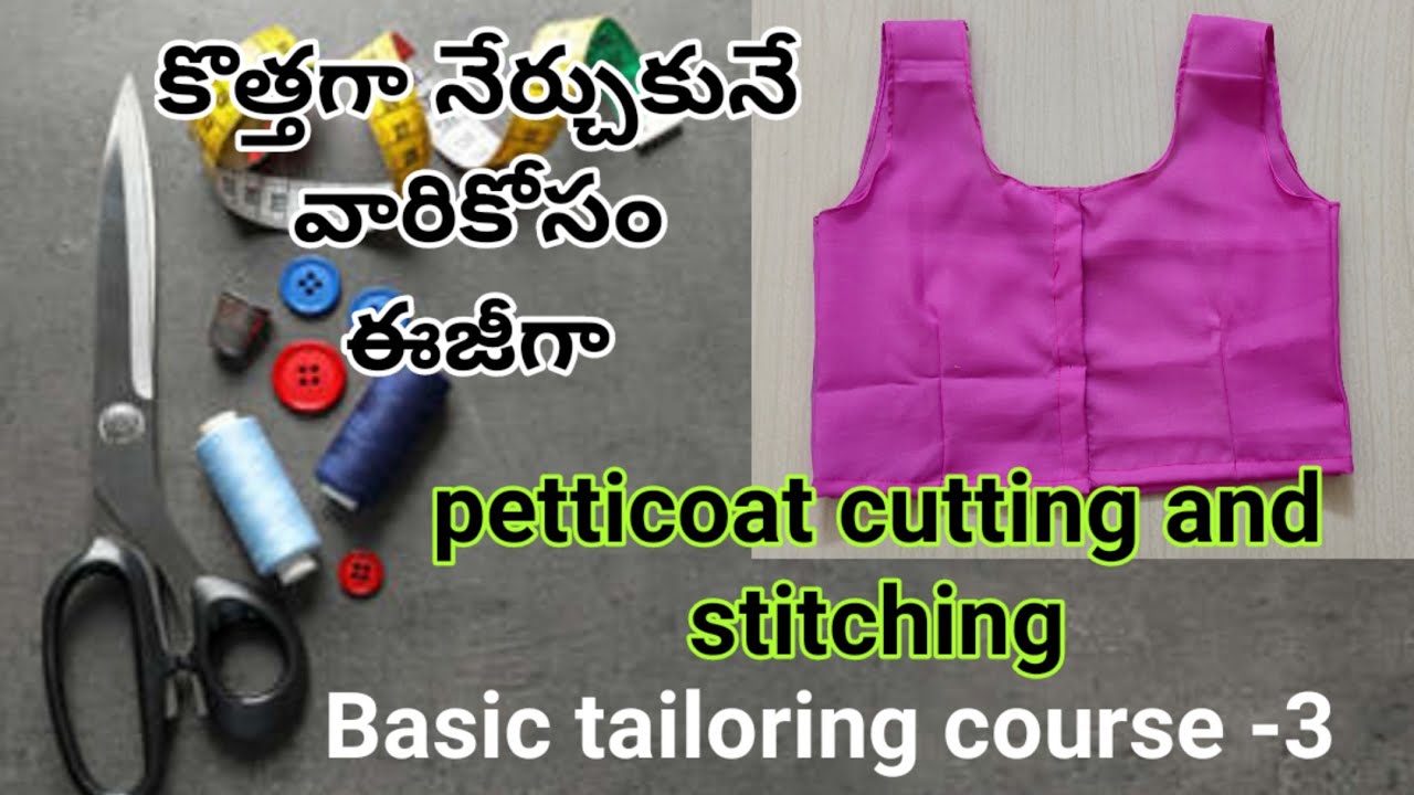 Petticoat cutting and stitching very easy method for beginners.//vaagdhevi creation//