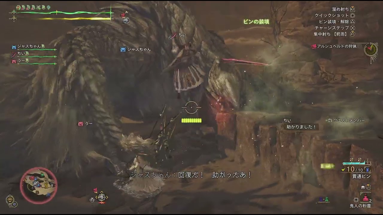 Monster Hunter Wilds_20250314015436
