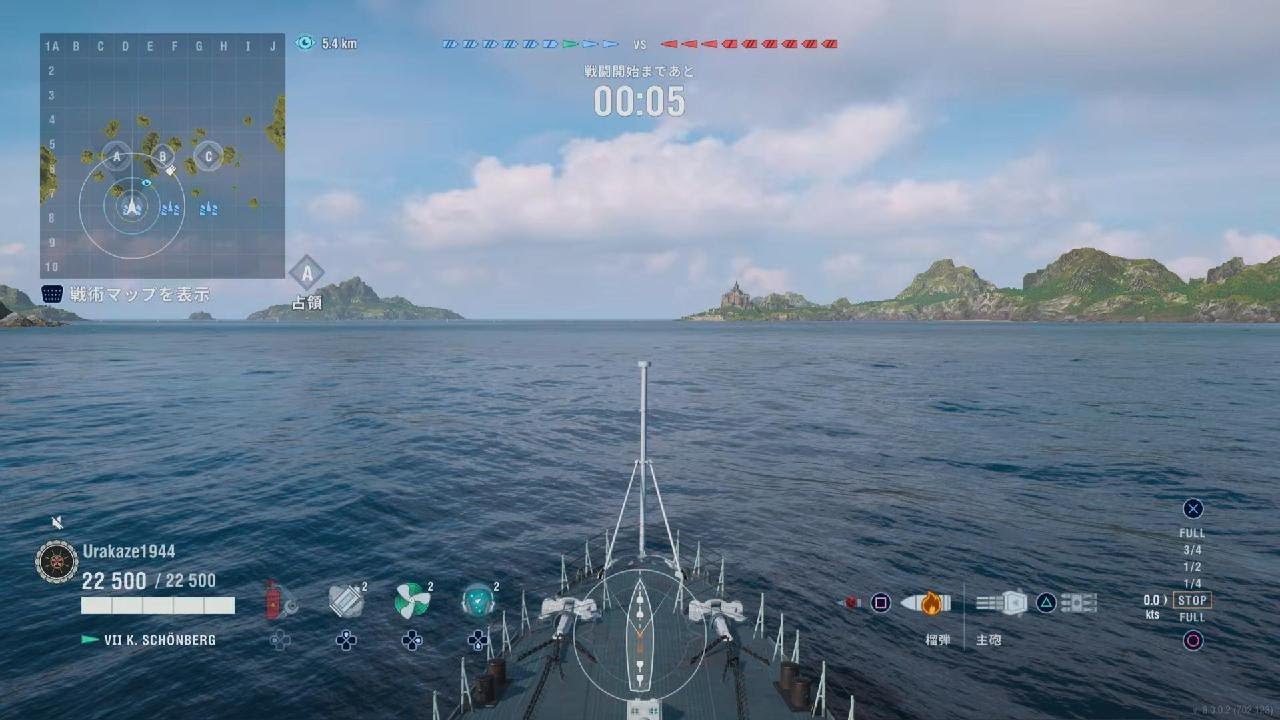 シェーンベルク 初陣クラーケンリーチ