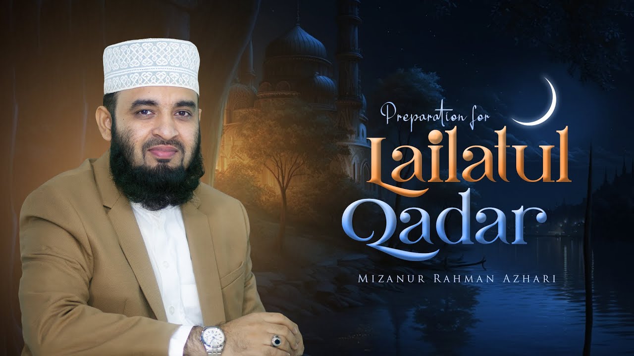 Preparation for Lailatul Qadar by Mizanur Rahman Azhari