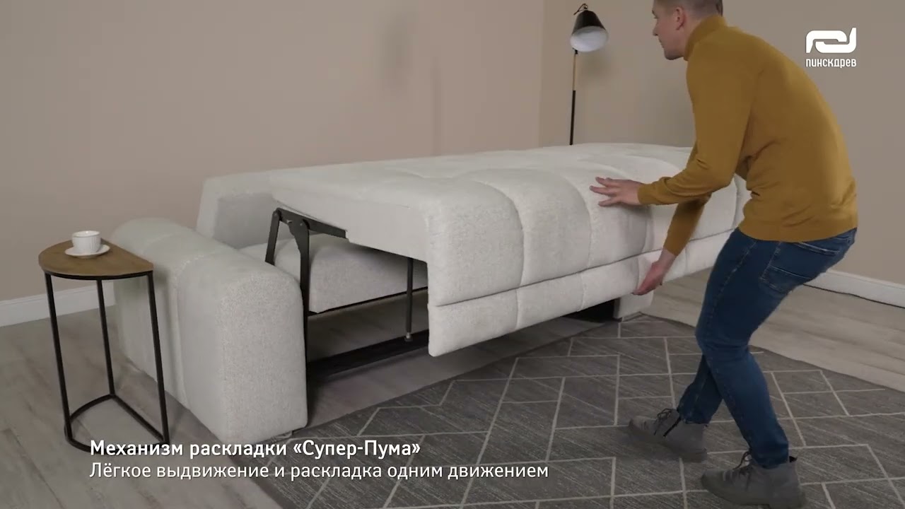 Диван Беллини
