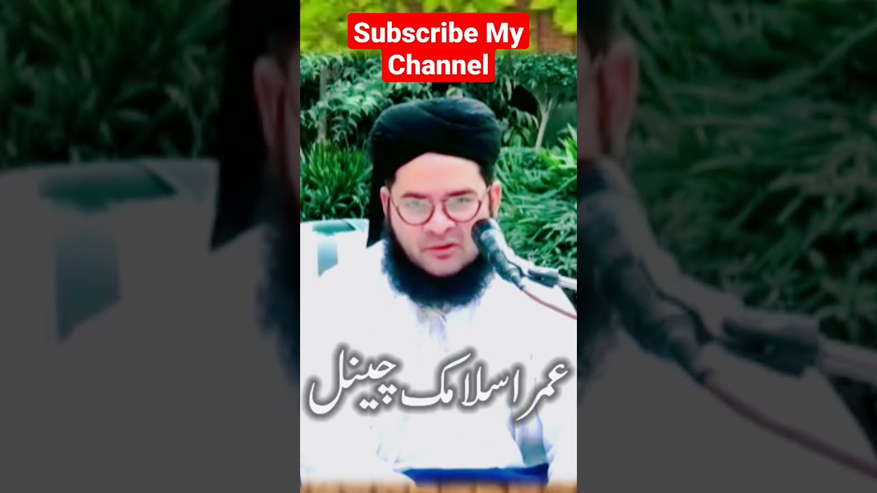 Patrol update news#patrol #mehngai #nasirmadni #umarislamicchannel