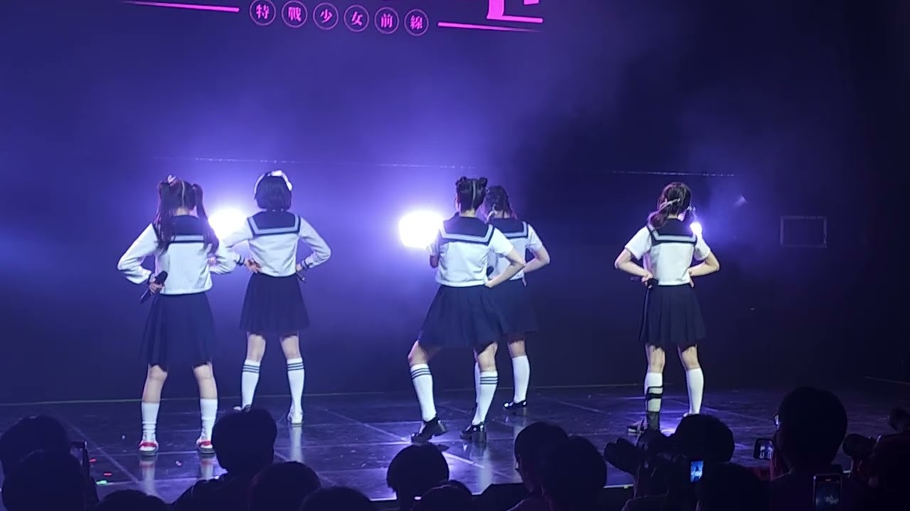 크림라인 - 240407 특소전 공연(full ver.)