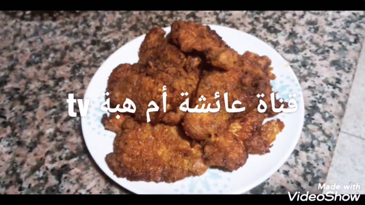 💥  ستيك لذيذ بلا بيض بلا شابلور  💥