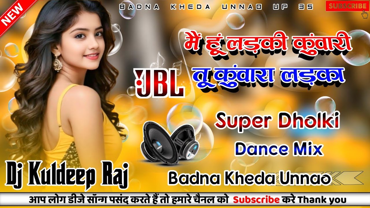 Mai Hun Ladki Kuwari Tu Kuwara Ladka Dj Remix !! Full Hard Dholki Dance Mix !! Dj Kuldeep Raj 