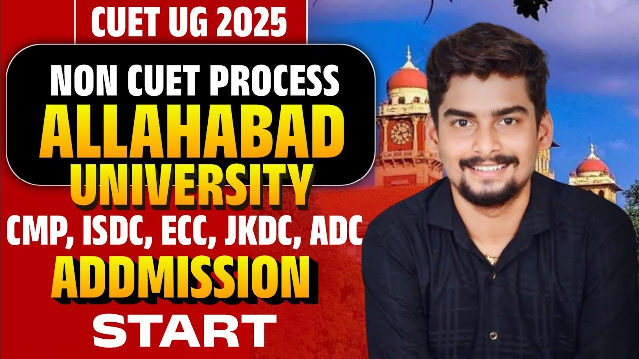 NON CUET Admission Start | कैसे होगा 🤔 Full Process | Step By Step 