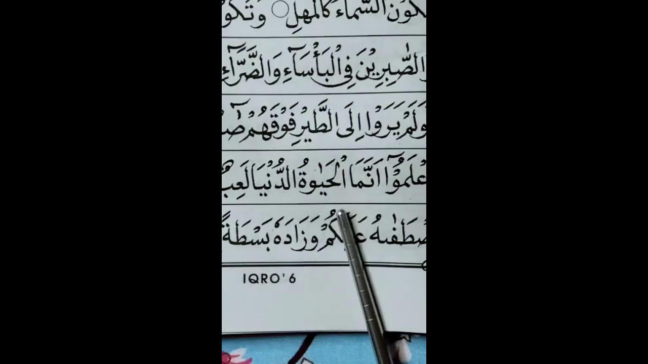 LIVE NGAJI MENGAJI QURAN || 10 DESEMBER 2025